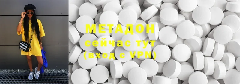 Метадон methadone  где найти наркотики  мориарти официальный сайт  Льгов  кракен  